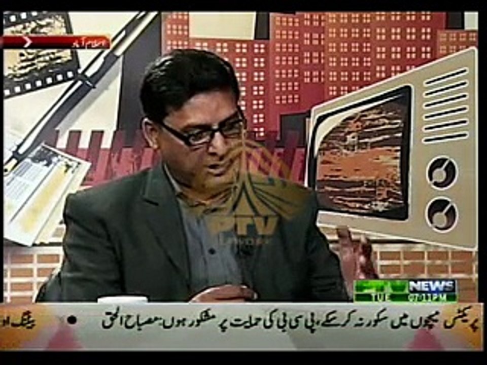 CHOTHA SATOON - 24-03-2015