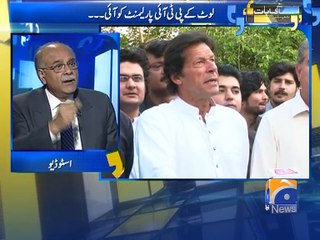 Apas Ki Baat-05 April 2015