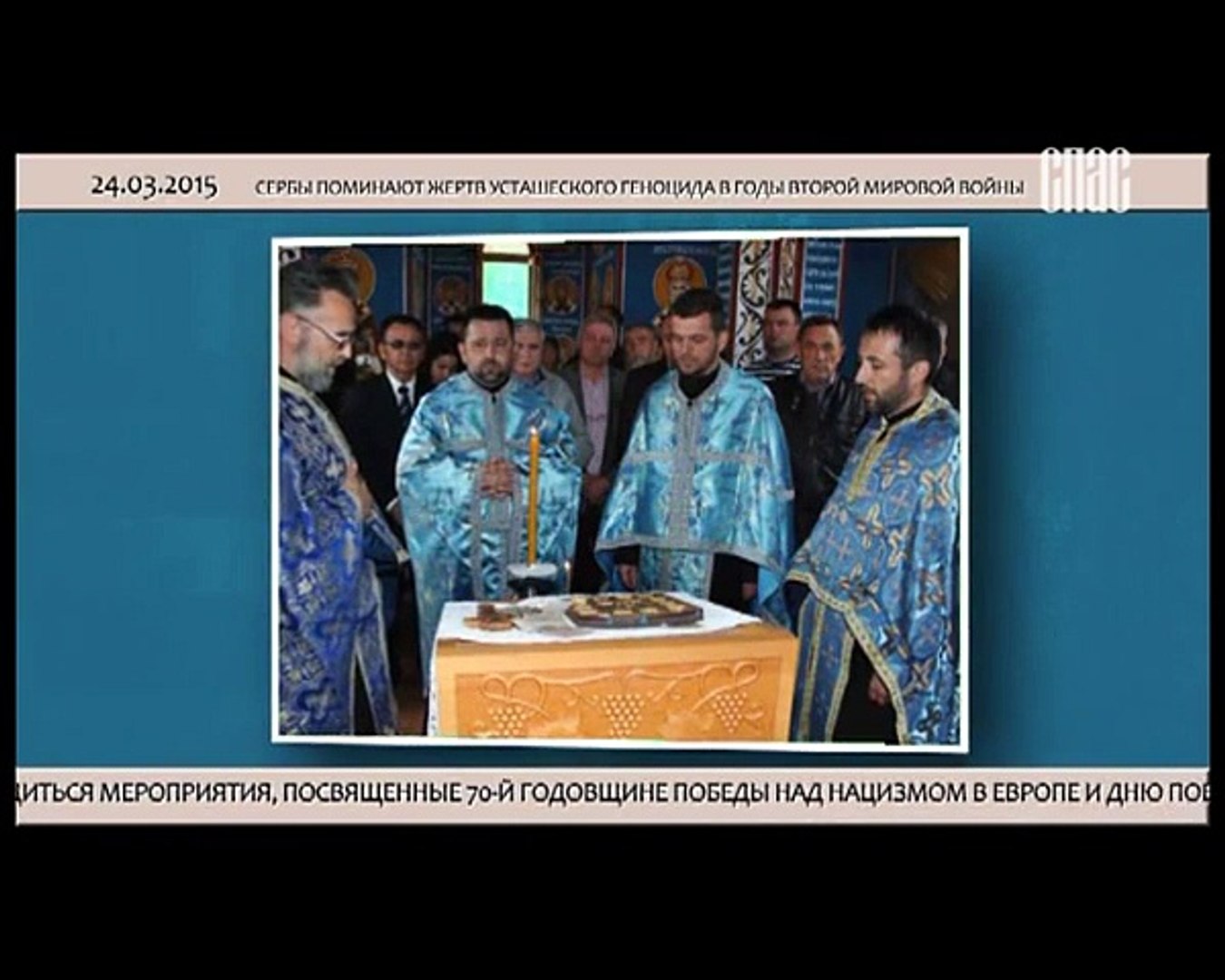 Новости (24.03.2015)