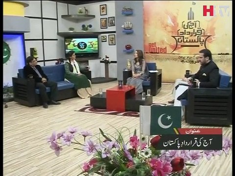 Subah Kay 10 ''23rd March'' Video 2 -HTV