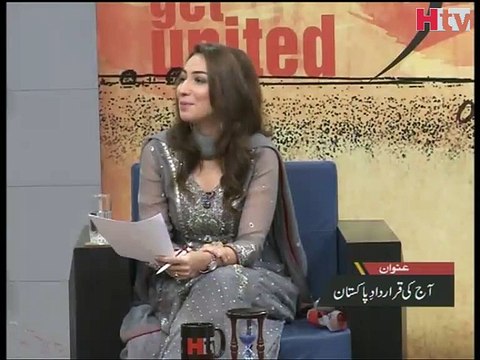 Subah Kay 10 ''23rd March'' Video 3 -HTV
