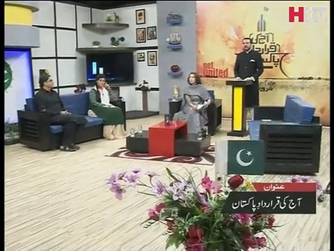 Subah Kay 10 ''23rd March'' Video 4 -HTV