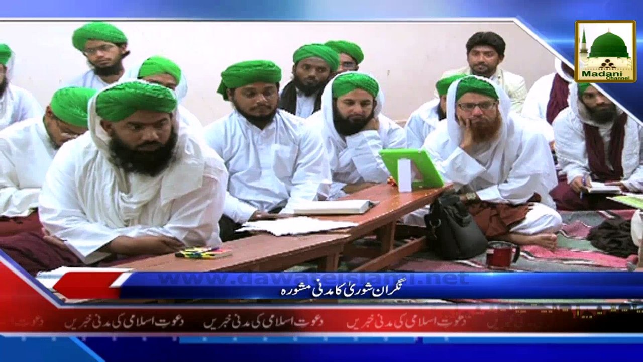 News Package - 10 March 2015