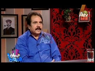 Mehman Qadardan - ATV Program - Episode 31 Promo - Ashraf Khan