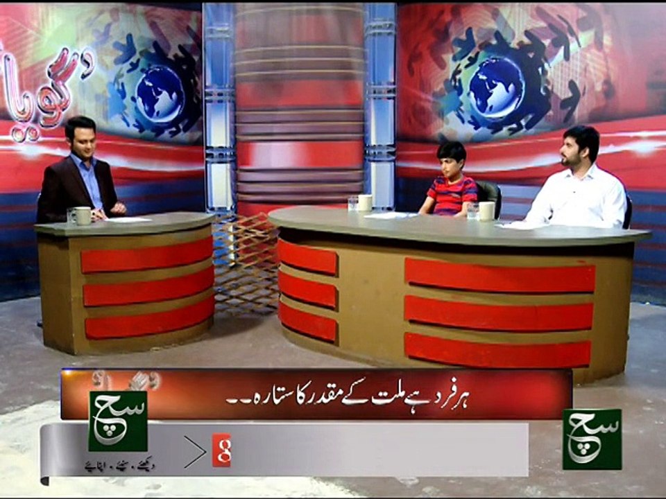 Goya - 5th April 2015.