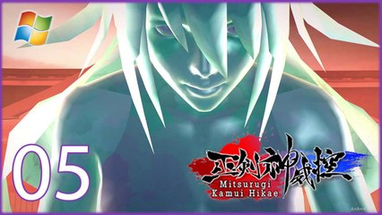 Mitsurugi Kamui Hikae 【PC】 -  05