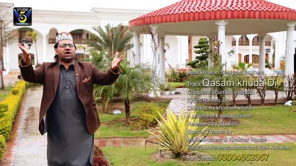A Beautiful Naat "Qasam khuda Di" by Shahzad Brothran