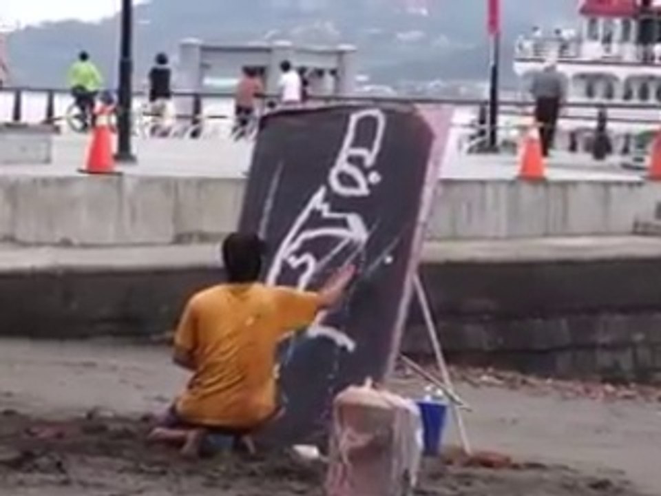 Its Amesing Must Watch