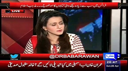 Babar Awan Telling That How Fast Islam Is Spreading In Europe