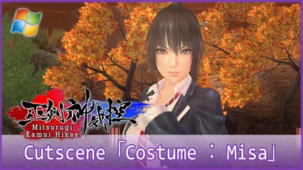 Mitsurugi Kamui Hikae 【PC】 - Cutscene 「Costume ： Misa」