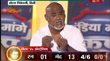 Ind Aus Match Takra Tezabi Totay