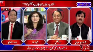 See the Happiness on Shehla Raza's Face when Shaukat Yousufzai Praised her