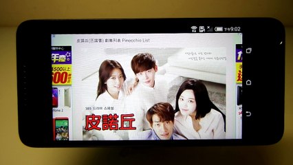 HTC Desire 626 試看影片