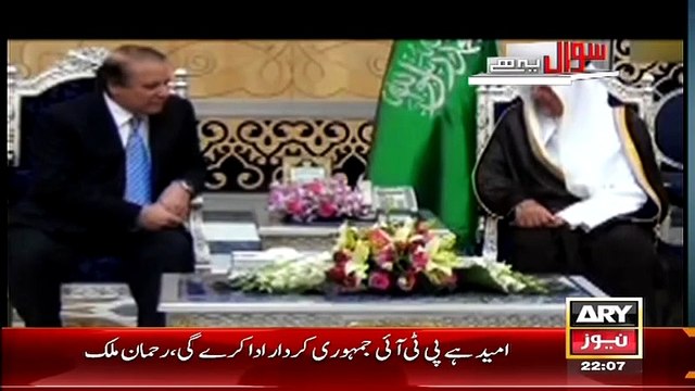 Sawal Yeh Hai (Yeman Mein Bhagawat Nhy Ehtijaj Hai..Faisal Raza Abidi) – 5th April 2015
