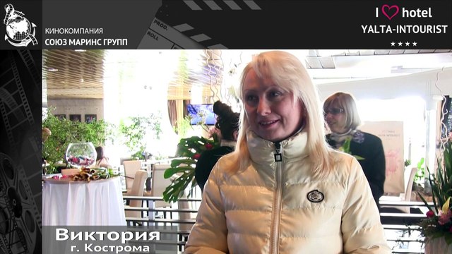 Отдых в Крыму. Что привлекло гостью в отель «Ялта-Интурист»