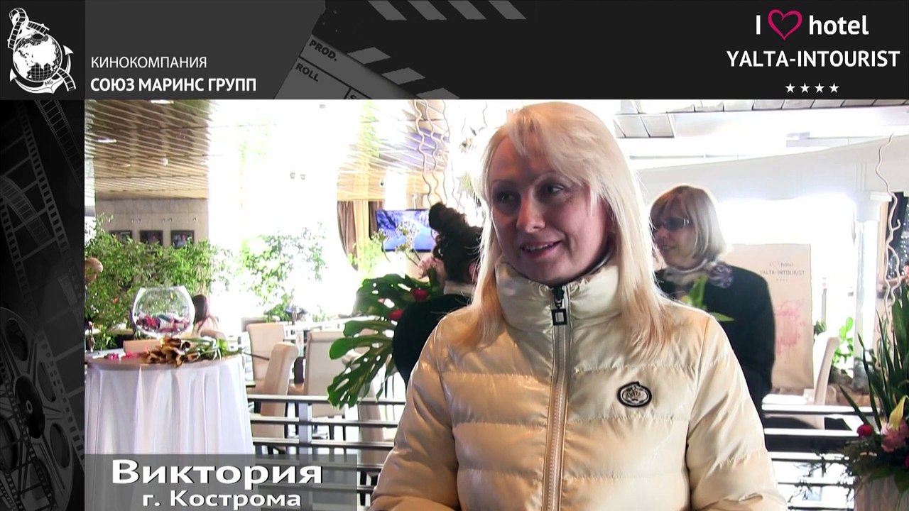 Отдых в Крыму. Что привлекло гостью в отель «Ялта-Интурист»