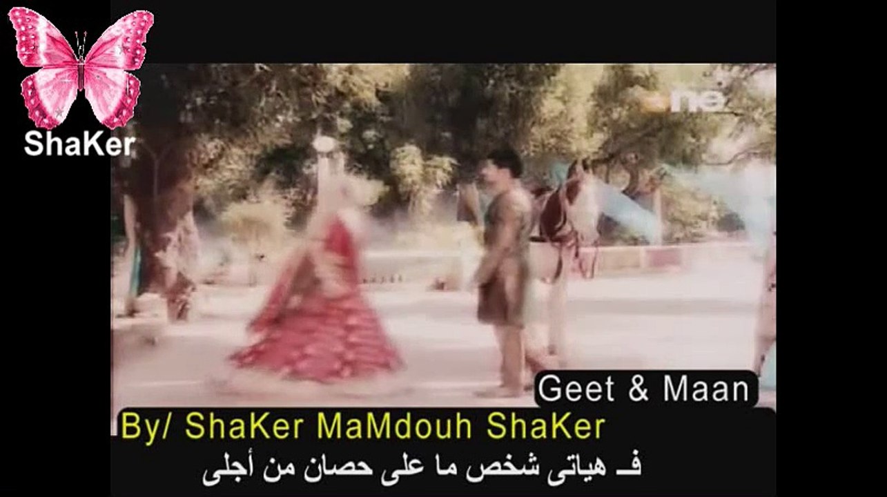 جيت ومان _ Heer _ مترجمه بالعربى