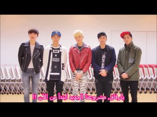 NU'EST New Project Opening (Arabic sub)