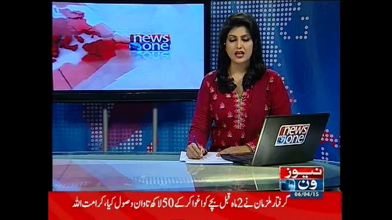 NewsONE Headlines 4PM, 6-April-2015