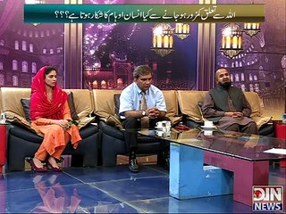 Deen-e-Hayat (Taqdeer Se Adam Waqfiyat...Toham Parasti Main Mubtala Hone ka Pahlo) 06 April 2015 _ Tune.pk