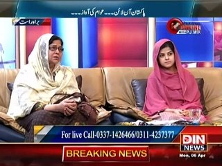 Pakistan Online with Pj Mir - 06 April 2015