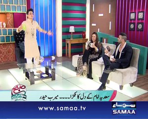 Subah Saverey Samaa Kay Saath, 06 April 2015 Samaa Tv