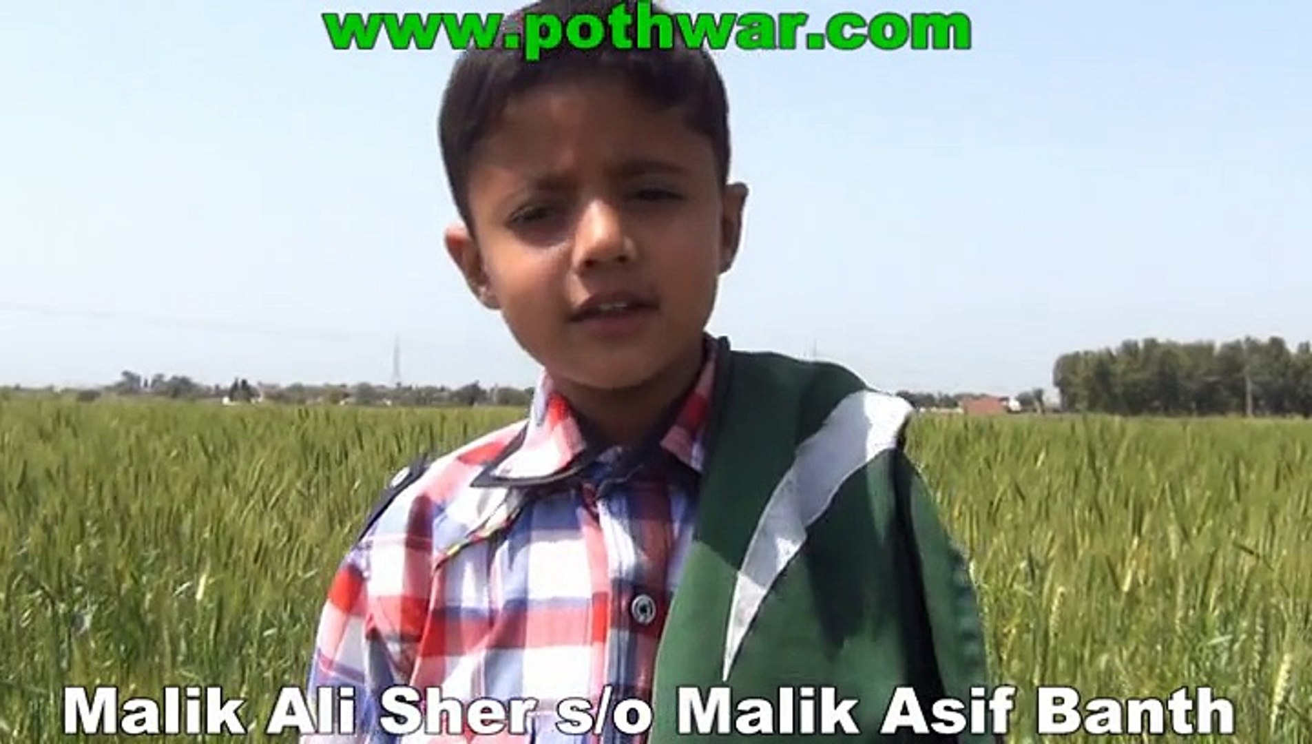 Pakistani Baby
