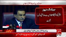 MQM Walkout From National Assembly Because Of Imran Khan
