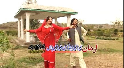 Pashto New Album Jora Guloona VOL 7 HD Part - 5