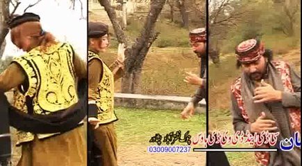 Pashto New Album Jora Guloona VOL 7 HD Part - 15