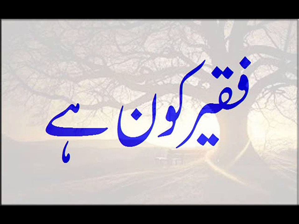 Faqeer Kon Hai