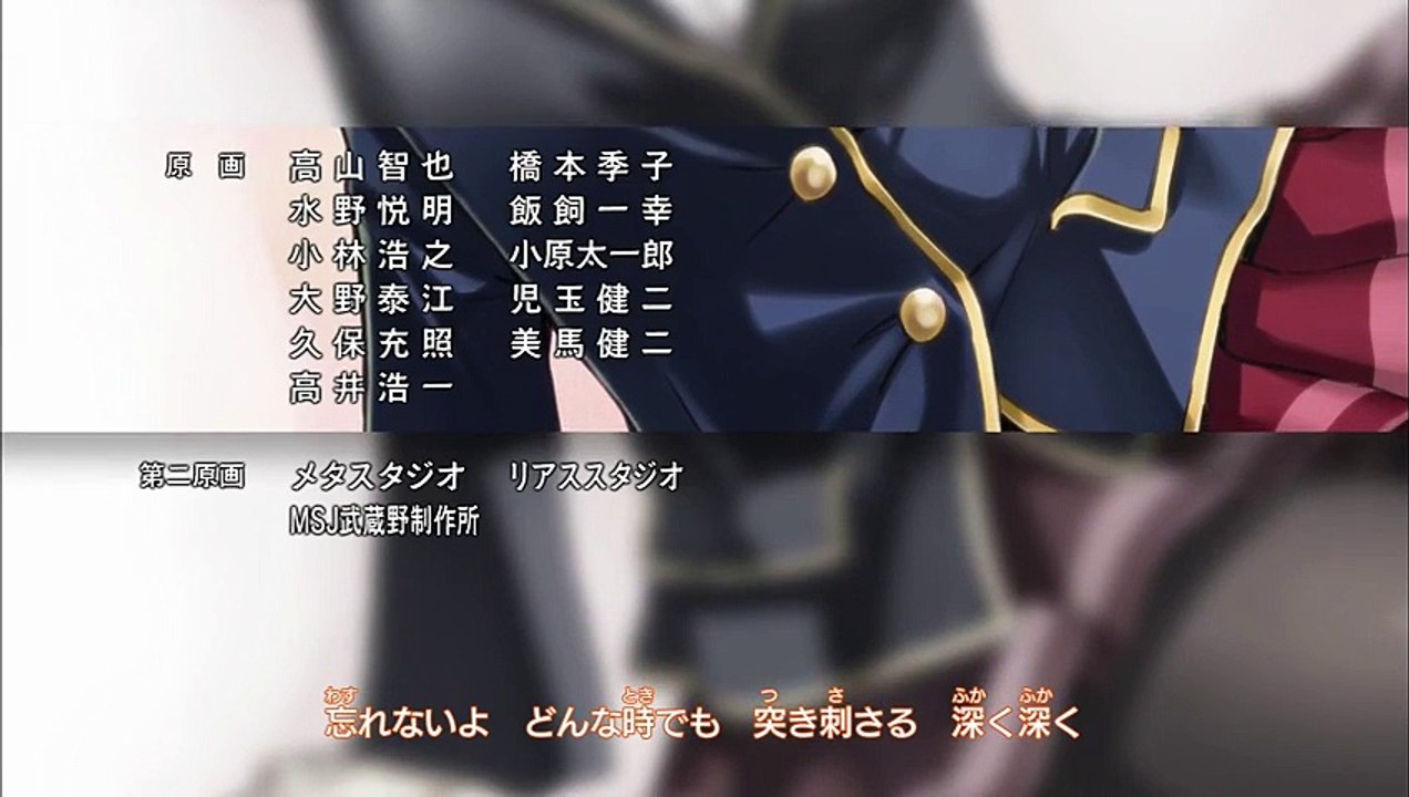 Fairy Tail - Ending 19 v1 [Lucy]