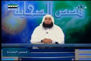 الشيخ محمود المصرى ابو بكر الصديق 6