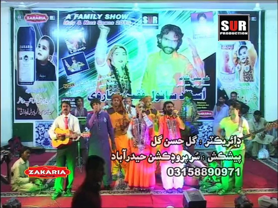 Song Sindh Tosa Waida Sb - SANWAL & MARVI