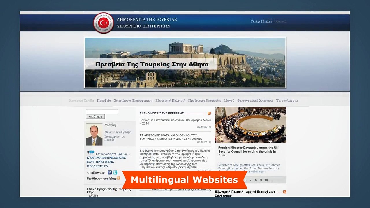 Information Technology Applications of Turkish Foreign Ministry