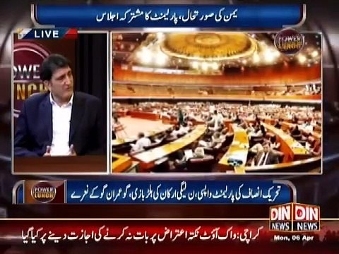 Power Lunch - 6th April 2015