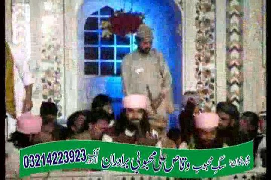 Waqas Ali Mehboobi Brotharaan 02 Bhar Do Jholi Meri Ya Muhammad