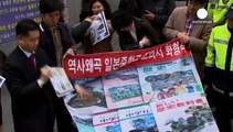 جنجال بر سر جزایر مورد مناقشه بین کره جنوبی و ژاپن
