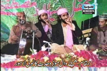 Waqas Ali Mehboobi Brotharaan 07 Sarkar jiya Sohna Aya Ay Na Aona en