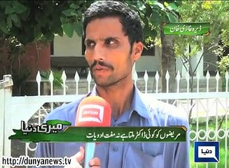 Dunya News - Meri Dunya - 06-04-2015