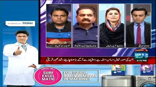 Jaiza (Parliament Ka Mushtarka Ejlas...PTI Ki Aiwan May Wapsi..) - 6th April 2015