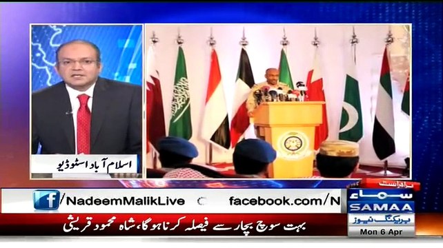 Nadeem Malik Live (Parliament May Go Imran Go Kay Naray) - 6th April 2015Nadeem Malik Live (Parliament May Go Imran Go Kay Naray) - 6th April 2015