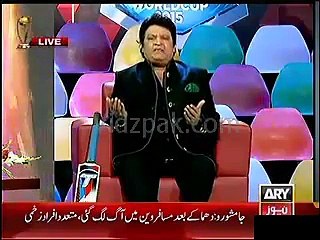 Cricket World Cup 2015 Pakistan VS (Umer Sharif Ki Dua)