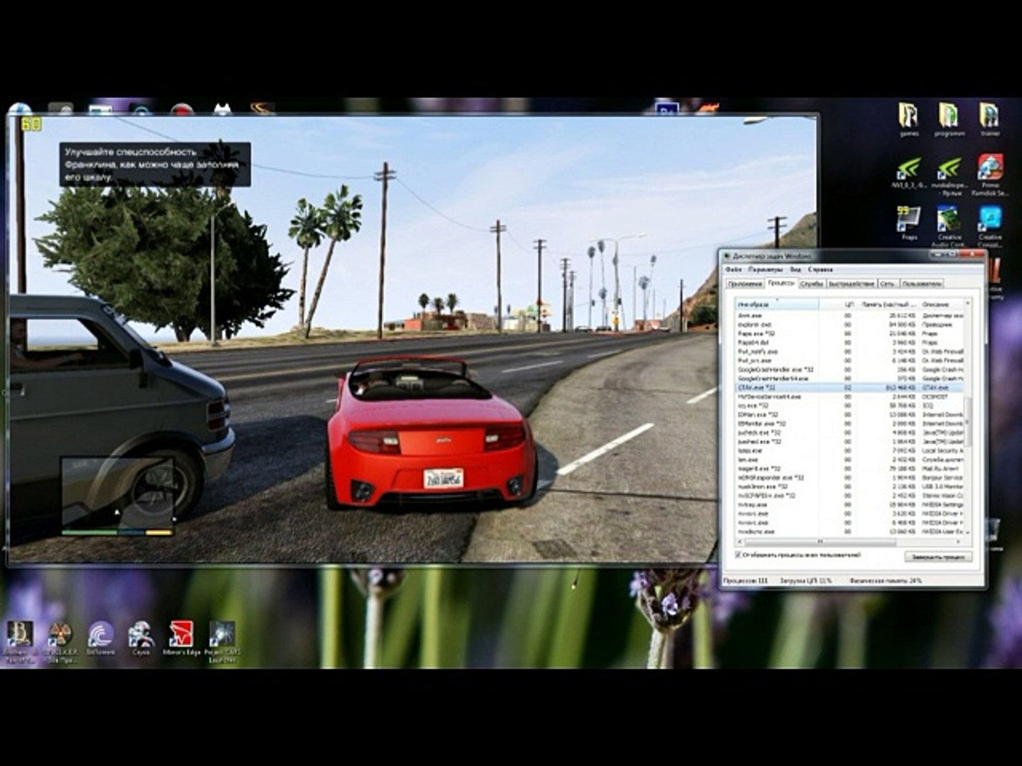 GTA 5 Gameplay on PC 16 Abril 2015