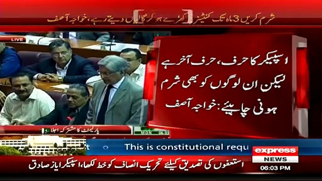 Aitzaz Ahsan Blasts Khawaja Asif on Bashing PTI Members in Parliament