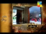 Aik Pal Episode 21 Promo Hum TV Dram Serial April 13, 2015