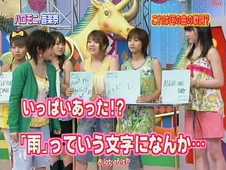 208 Hello!Morning (2004.05.02) Karaoke Medley Battle