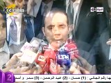 كلمة الأمير علي بن حسين أثناء زيارته إتحاد الكرة المصري