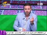 حازم إمام يهاجم إتحاد الكرة بسبب السلم