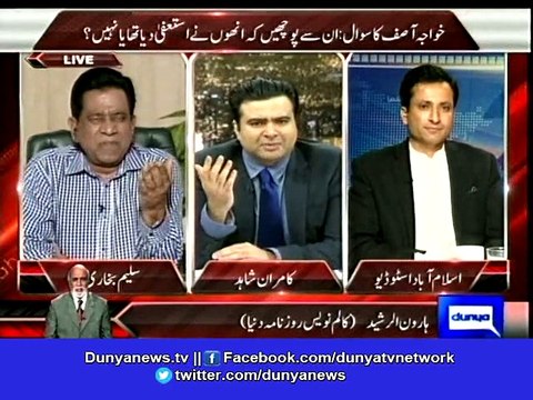 Dunya News - N-league leader takes on Haroon Rasheed, says Haroon should label himself 'PTI leader', watch in this video